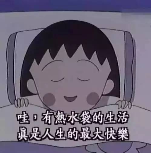 樱桃小丸子作者去世,但她留给我们的童年回忆一直都在