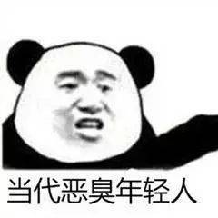 沙雕表情包i哥哥你逃不掉啦