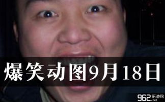 每日爆笑动图9月18日这么凶残的惩罚play就交给我吧