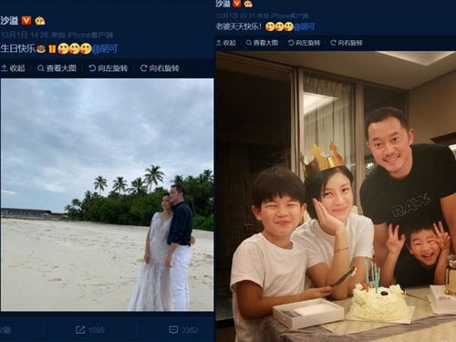 胡可生日感慨又老一岁,安吉变胖笑成表情包,小鱼儿搞笑担当