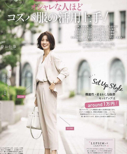 四十多岁的女人会不会打扮,区别就在于这三点,颜值没那么重要