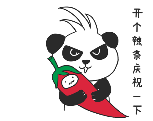 多拿君表情包gif动态图吃根辣条冷静下庆祝一下开香槟麻辣多拿品牌宣传微信表情qq表情山城冻画冻疮长在膝盖上海报设计闪屏麻辣多拿原创手绘熊猫多拿君辣条麻辣搞笑麻辣多拿品牌宣传原创画板