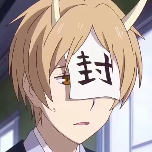 动漫男生头像你下午四点钟来,那么从三点钟起,我就开始感到幸福