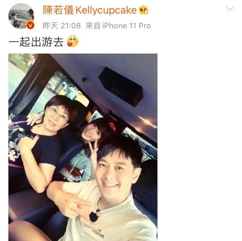 林志颖老婆喜开颜笑穿短裤与婆婆出游对不起,她的婚姻更美好了