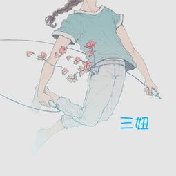 闺密群三人头像动漫大妞,二妞,三妞合成