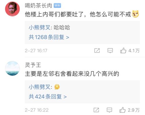 上热搜微信表情戒烟了网友脑洞大开太好笑了