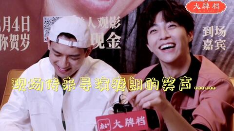李现陈立农同台陈立农李现赤狐书生又聚首啦