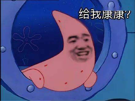 日常搞笑表情包i要不你再听听我狡辩