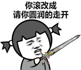 这些话换个说法,逼格瞬间就高了很多