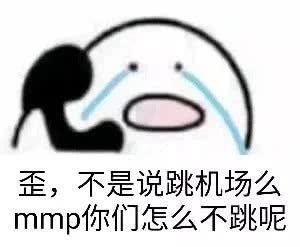 卑微玩家的日常,过于真实吃鸡表情包