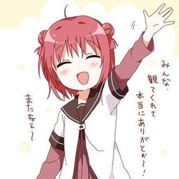 赤座灯里