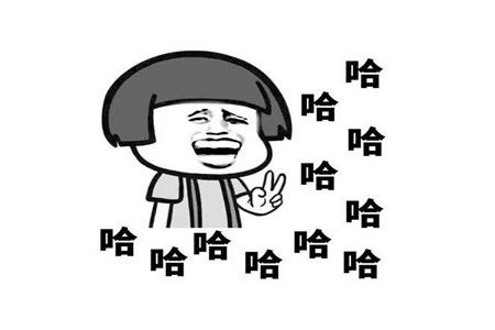 想你表情包搞笑搞笑段子