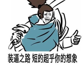 新人女主播崛起,超越呆妹儿成吃鸡一姐,和pdd联手让人看好