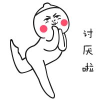 表情芮小包逗比搞笑qq表情堆糖,美好生活研究所