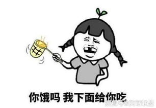 笑话段子昨天去检查,大夫说颈部以上瘫痪