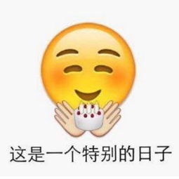你好今天生日快乐哈嘿嘿愿以后今天都一样叫我莎莎的美拍