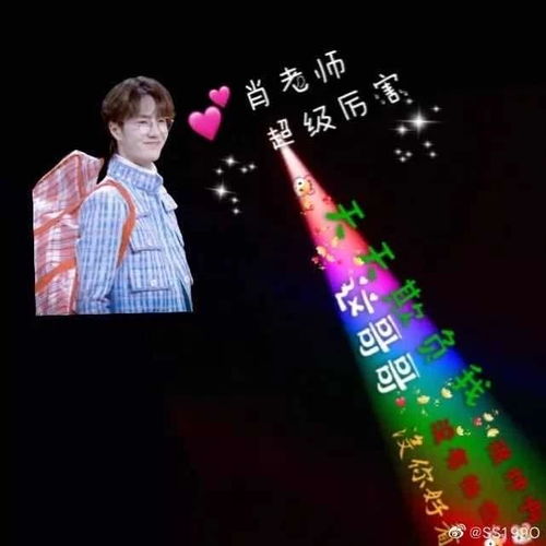 套图肖战王一博壁纸加背景