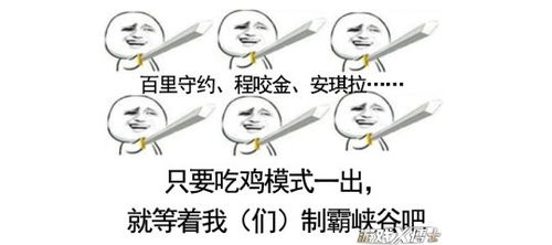 王者荣耀吃鸡模式新爆料空投居然是野怪,装备全是英雄身上拆包下来的