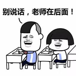 高考表情包搞笑图片开心笑话