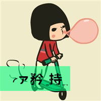 为你笑的那么美卡通qq情侣头像