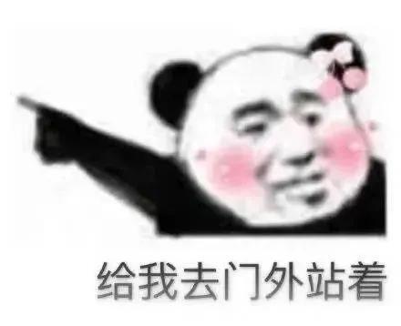 值得收藏的表情包140