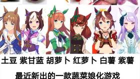 笹木咲熊猫人的沙雕表情包