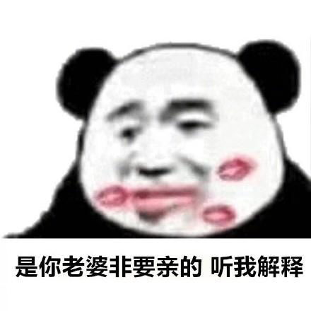 很搞笑的沙雕表情图开车了,有没有上车的