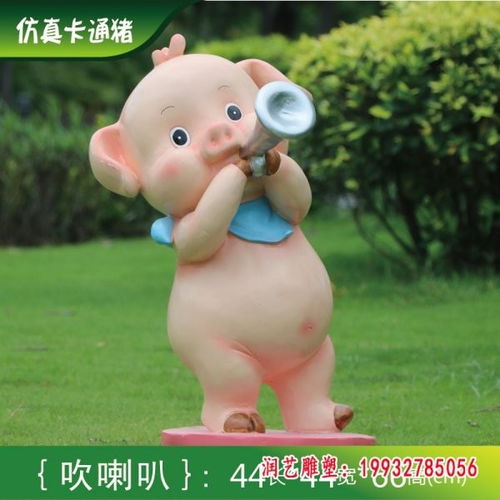 玻璃钢小猪佩奇卡通动物雕塑定西猪树脂雕塑价格