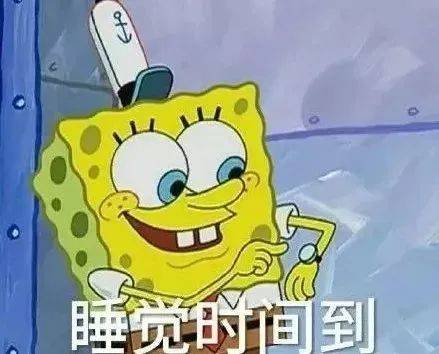表情包海绵宝宝表情包动态