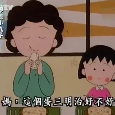 小丸子要来广州啦原版动漫人偶舞台剧带你感受真善美