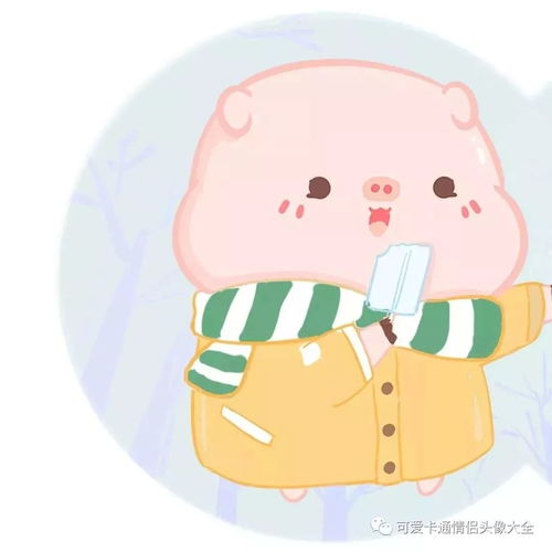 哇你为什么有这么好看的头像