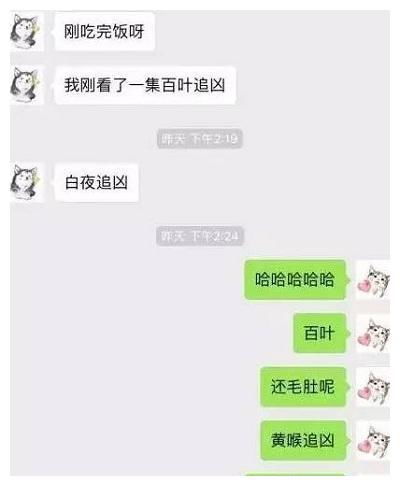 搞笑图片幽默笑话逛街看见母女两,麻麻特有气质