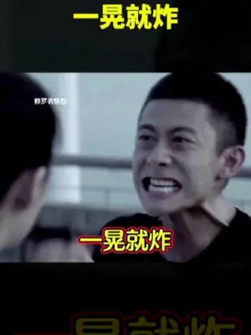 你是雪碧做的,一晃就炸表情包搞笑聊天记录