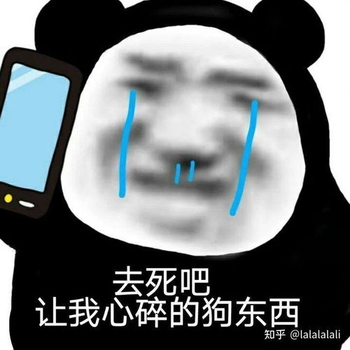 表情包语言搞笑表情包
