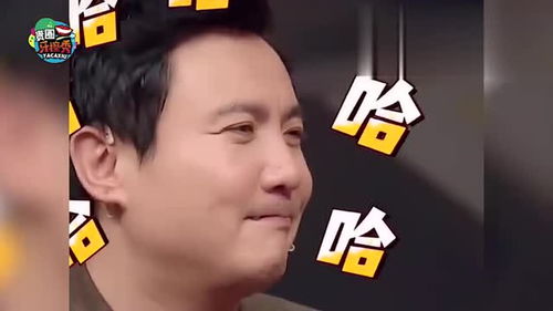 沈腾闭上嘴巴只露一颗牙,滑稽表情包惹全场爆笑