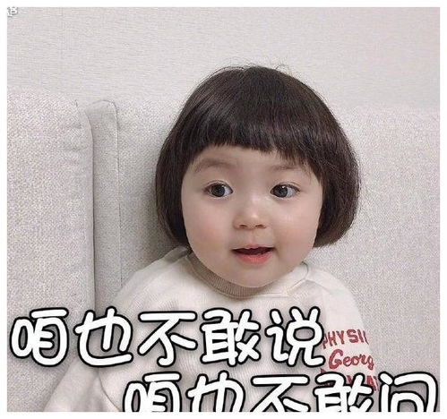 爆笑段子哎哟我去,当年和你这么大,我挨揍的时候也是这么想的