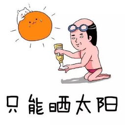 告诉你四大火炉没南京什么事了,但是接下来的高温...