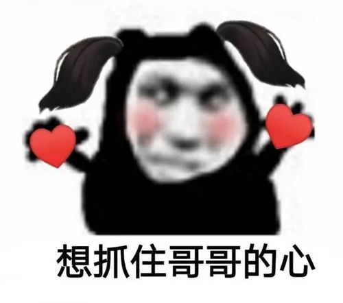 分享一些搞笑的朋友圈文案