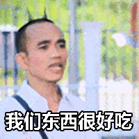自从做了萨瓦迪卡表情包,讲话都带有一股咖喱味