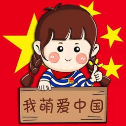 理智一下痴迷于日本动漫文化的中国孩子,将成为精日势力