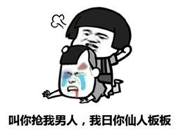 金馆长qq表情系列,全套恶搞金馆长图片