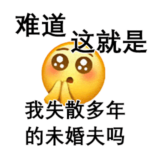 表情包图片大全听懂掌声