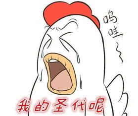 圈一个圣代表情包谁有圈一个圣代表情包分享