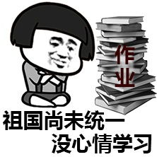金馆长qq表情系列,全套恶搞金馆长图片
