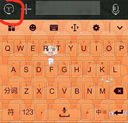 三星手机我收藏的聊天表情怎么不能添加到qq表情里