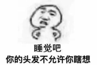 这几个发型简直是秃头少女的救星减龄显脸小剪就对了