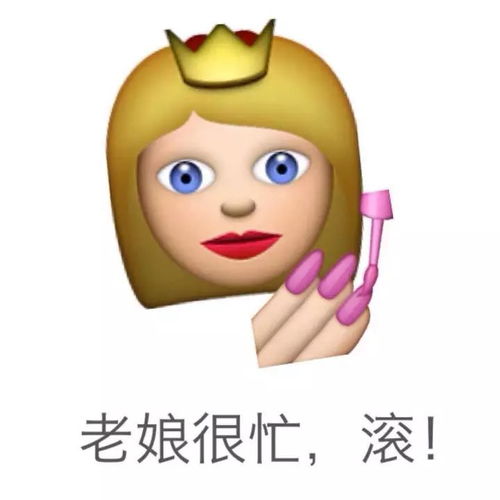 怎样把火冒三丈的女朋友搞定