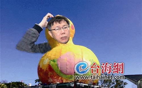 动态搞笑表情包带字柯文哲