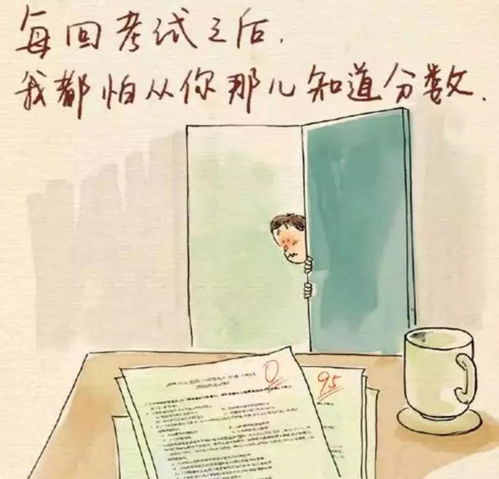 一大波教师表情包来了爆笑,老师幽默起来谁也挡不住