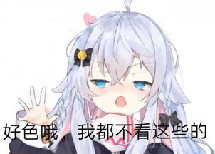 这图出自哪里